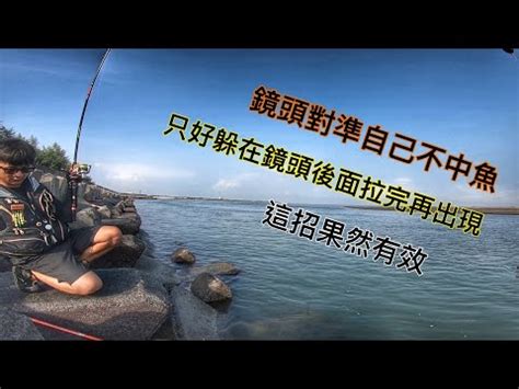 紅心魚的魔咒答案|【紅心魚的魔咒解答】揭開澎湖水族館紅心魚的魔咒！驚人真相震。